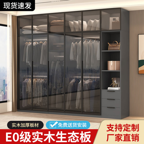 实木衣柜家用卧室现代简约柜子储物柜小户型玻璃门收纳柜大衣橱