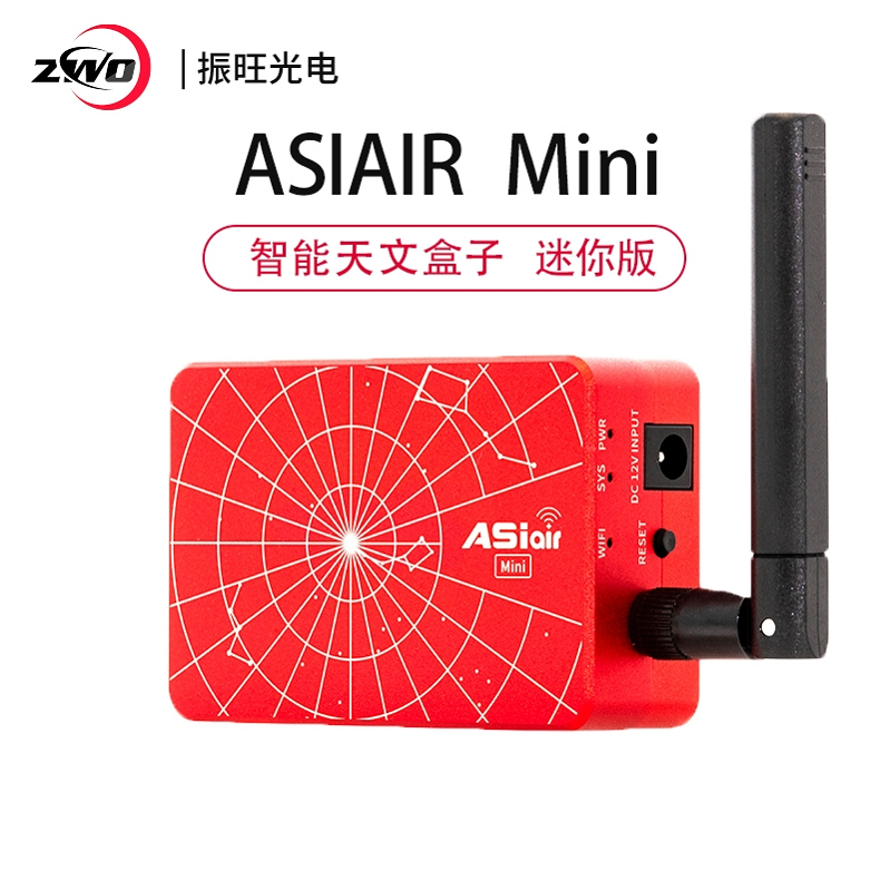 ZWO ASIAIR Mini智能天文盒子wifi迷你版手机无线控制airmini-封面