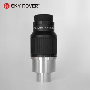 2英寸 HFW 15.4mm非球面变倍超广角目镜1.25英寸 7.7 SKY ROVER