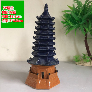 流水喷泉亭子陶瓷配件 宝塔系列 盆景假山鱼缸上水石装 饰摆件