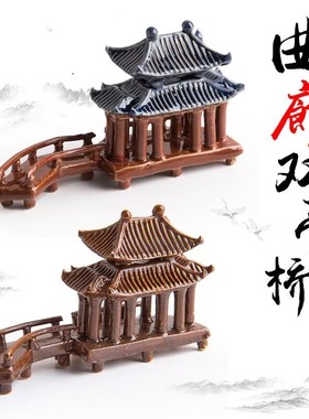 新款陶瓷假山摆件小曲亭盆景装饰品鱼缸造景摆件吸水石上水石配件