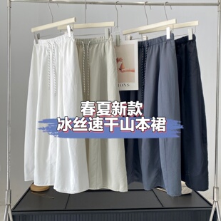 拼接花苞气球裙女时髦复古抽绳高腰中长款半身裙春夏薄款工装裙子