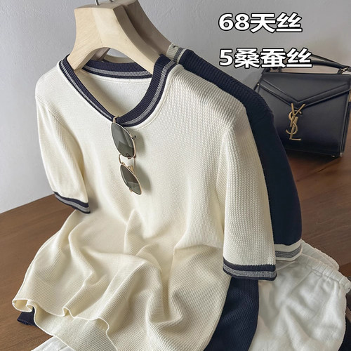 简约老钱风撞色圆领短袖针织小衫