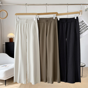 女 显瘦瑜伽空气阔腿裤 LU家同款 高端莫代尔竖坑条运动休闲直筒裤