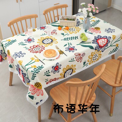 北欧花草图案餐桌布长方形
