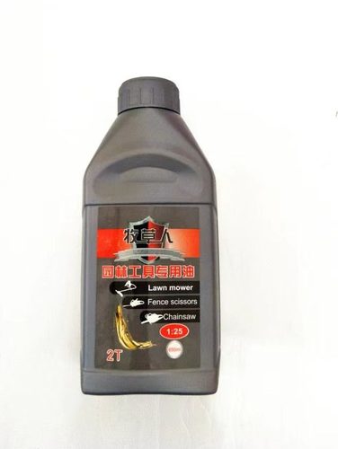 进口雅马哈汽油锯专用