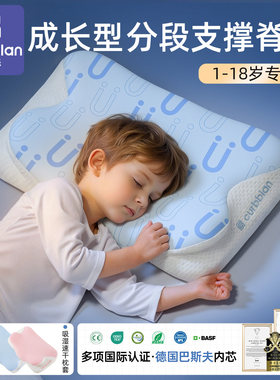 卡伴宝宝枕头1到3岁儿童学生6岁以上小孩专用四季通用睡眠枕a类
