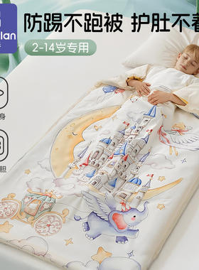 卡伴儿童防踢被中大童睡觉防着凉神器睡袋被子春夏季薄款四季通用