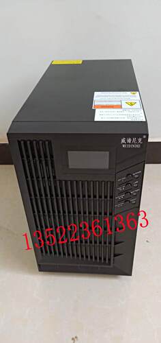 威谛尼克UPS电源C6KS 6KVA4800W在线式机房服务器电脑稳压延时