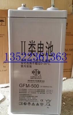 双登2vGFM500双登蓄电池2v500ah/ups 2v500ah/ups包邮