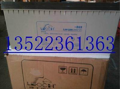 理士电池DJM12200 不间断电源电池 理士12V200AH EPS铅酸蓄电池