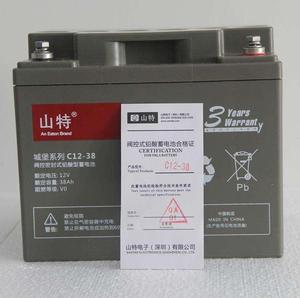 SANTAK山特C12-38AH 12V38AH UPS不间断电源专用阀控式铅酸蓄电池