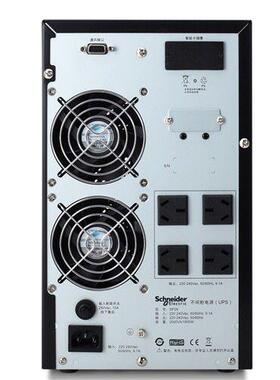 施耐德SP10KL 10KVA 8000W 在线式 UPS不间断电源 外接电池组