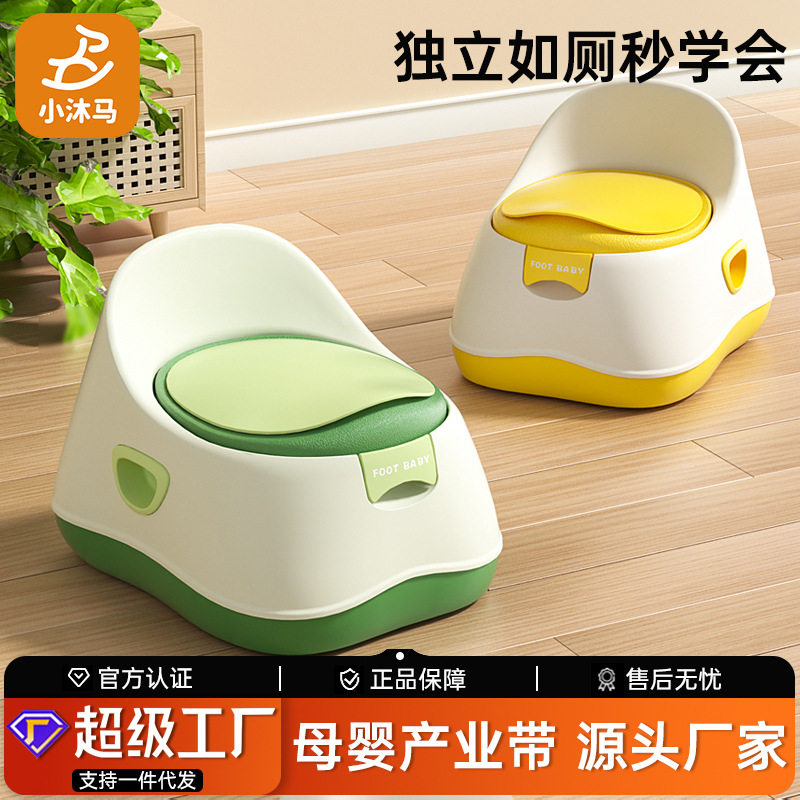 儿童马桶坐便器小马桶男孩女宝宝婴幼儿大便盆尿桶坐便凳如厕训练