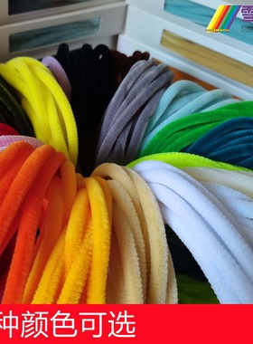 雪妮10mm粗超密细腻毛绒扭棒花束仿绒花幼教手工DIY材料毛根盒装