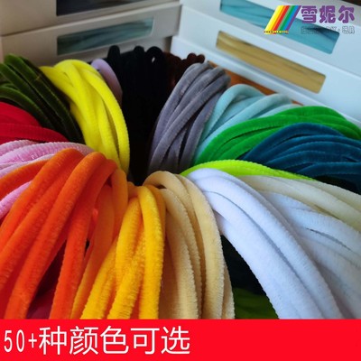 10mm*1.2米扭扭绒花少儿手工diy