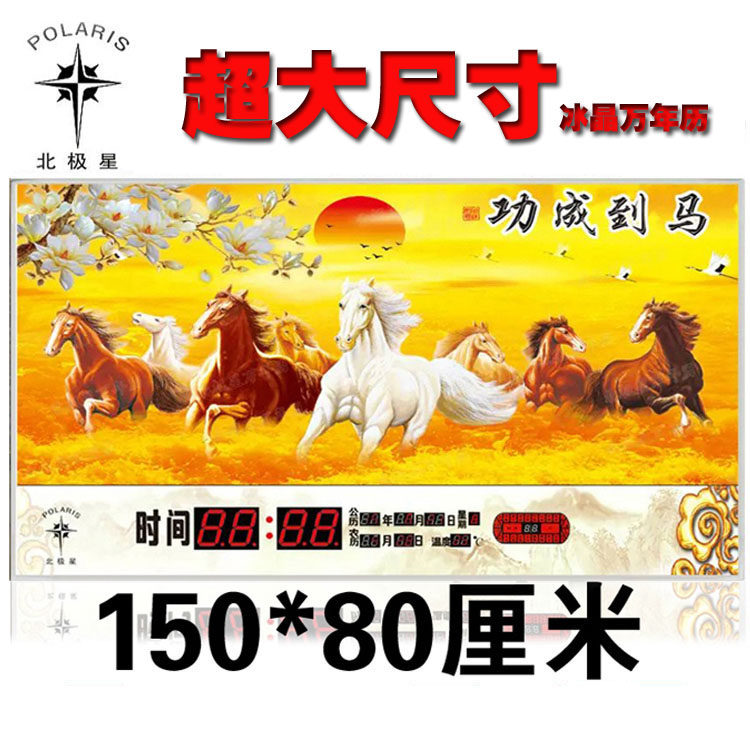 超大尺寸万年历长方形挂钟客厅家用简约现代数码简约创意电子钟怎么样,好用不?