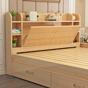 实木床1.8米双人床1.5米带书架床家用现代简约主卧租房储物单人床