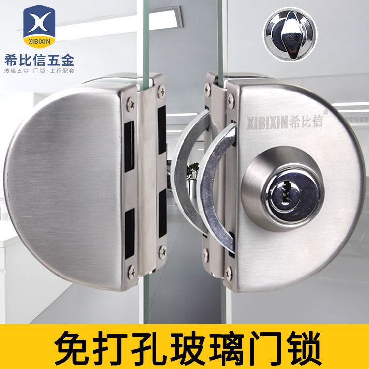 希比信不锈钢玻璃门锁U型锁