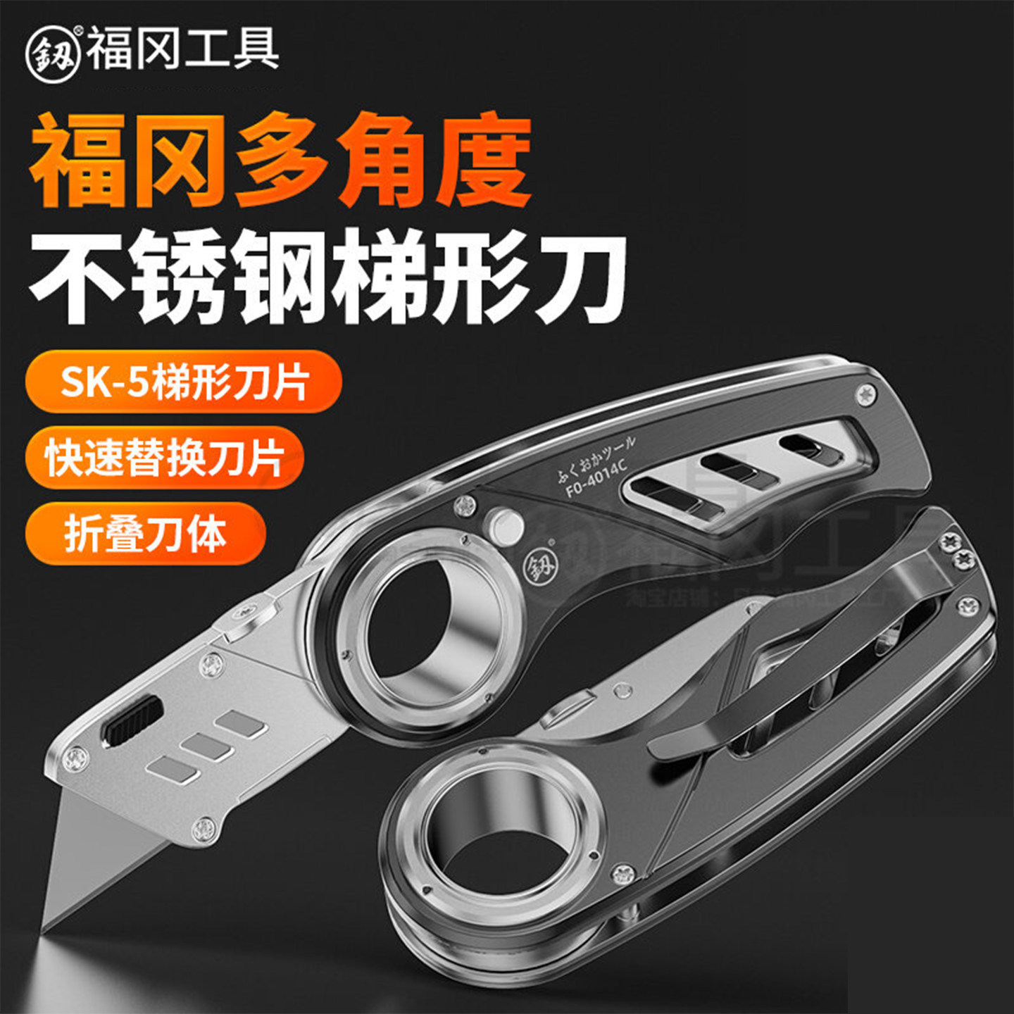 福冈重型折叠壁纸刀美工刀