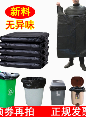 大垃圾袋大号加厚黑色酒店环卫家用厨房塑料袋子80超大特大桶商用