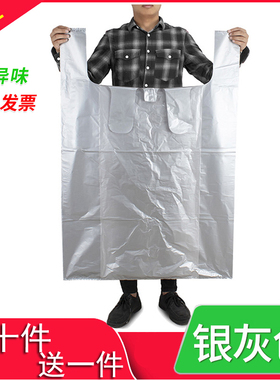 银灰色大号塑料袋背心袋加厚超大服装包装物流手提收纳打包大袋子
