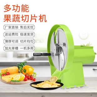 多功能商用小型柠檬水果切片机手动家用切菜果蔬土豆片切片器神器