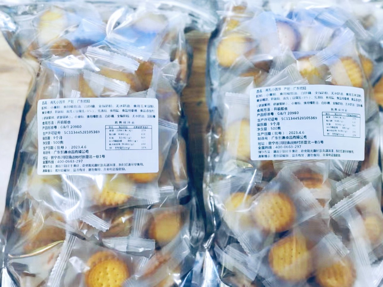 圈粉10万+南乳小圆饼干日式