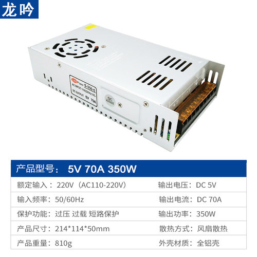 LED开关电源220V转DC5V40W200W300W350W低压直流变压器灯箱显示屏