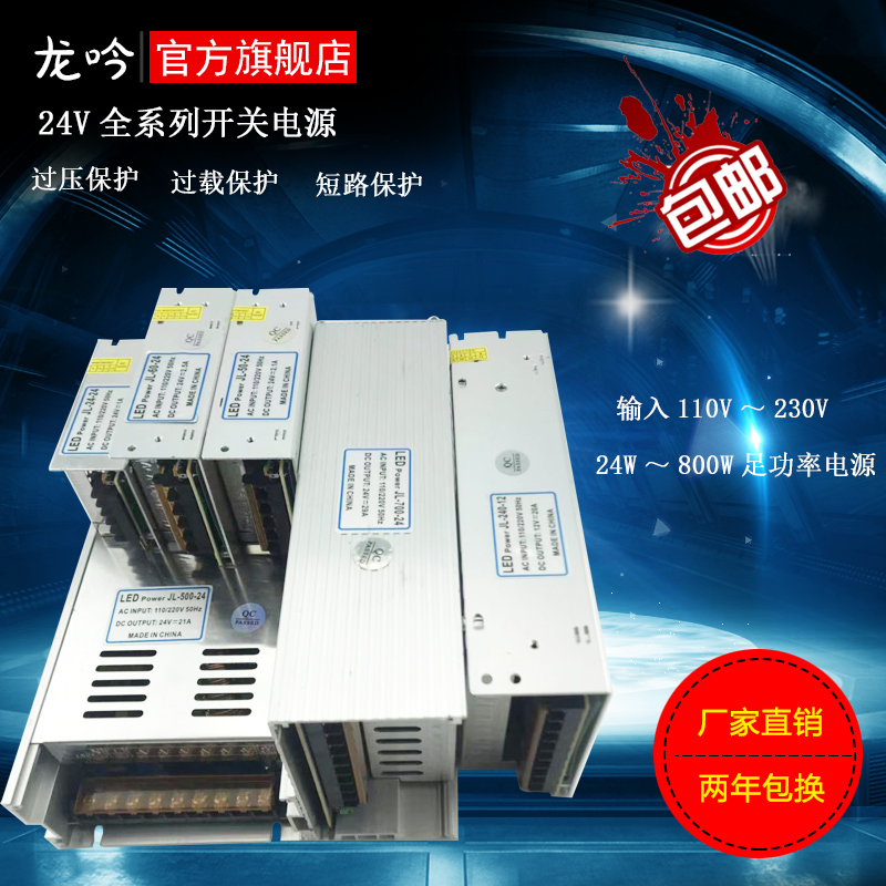 开关电源新款220V转V2A3A5A10A21A30A监控变压120W240W360W800W