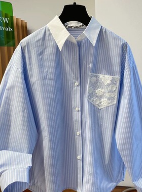 蕾丝拼接高级感蓝色条纹衬衫女2025春装新款宽松显瘦休闲小衫上衣