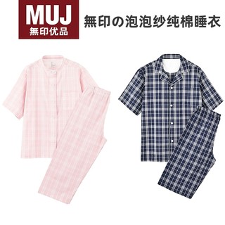 MUJ无印优品质泡泡纱睡衣套装情侣女士夏季男无侧缝短袖家居服纯