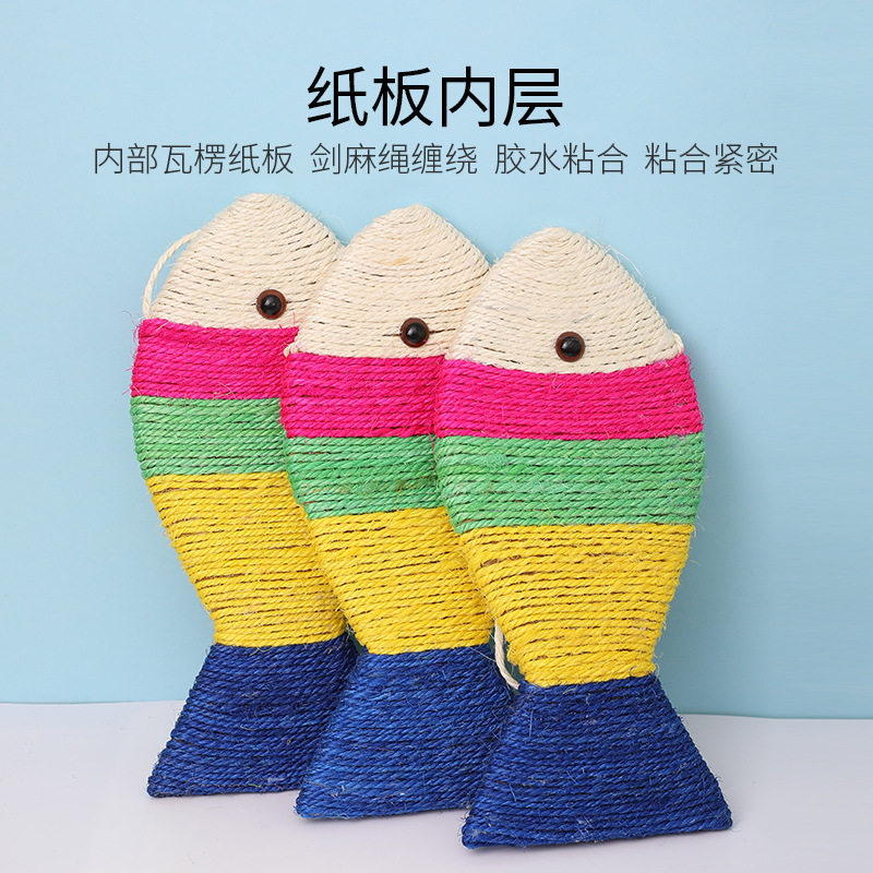 彩色条纹瓦楞纸猫抓板剑麻绳缠绕