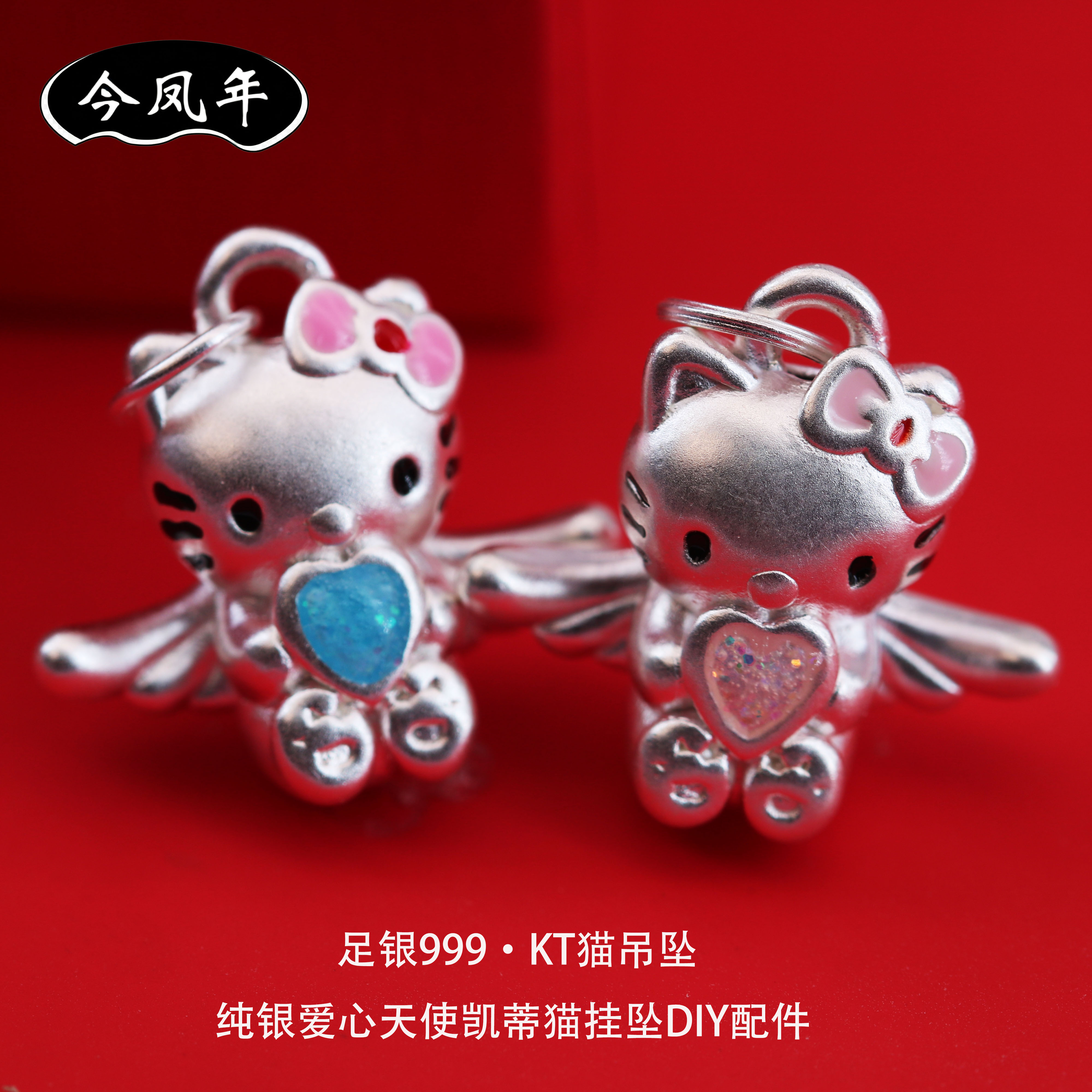 足银999凯蒂猫天使翅膀纯银吊坠
