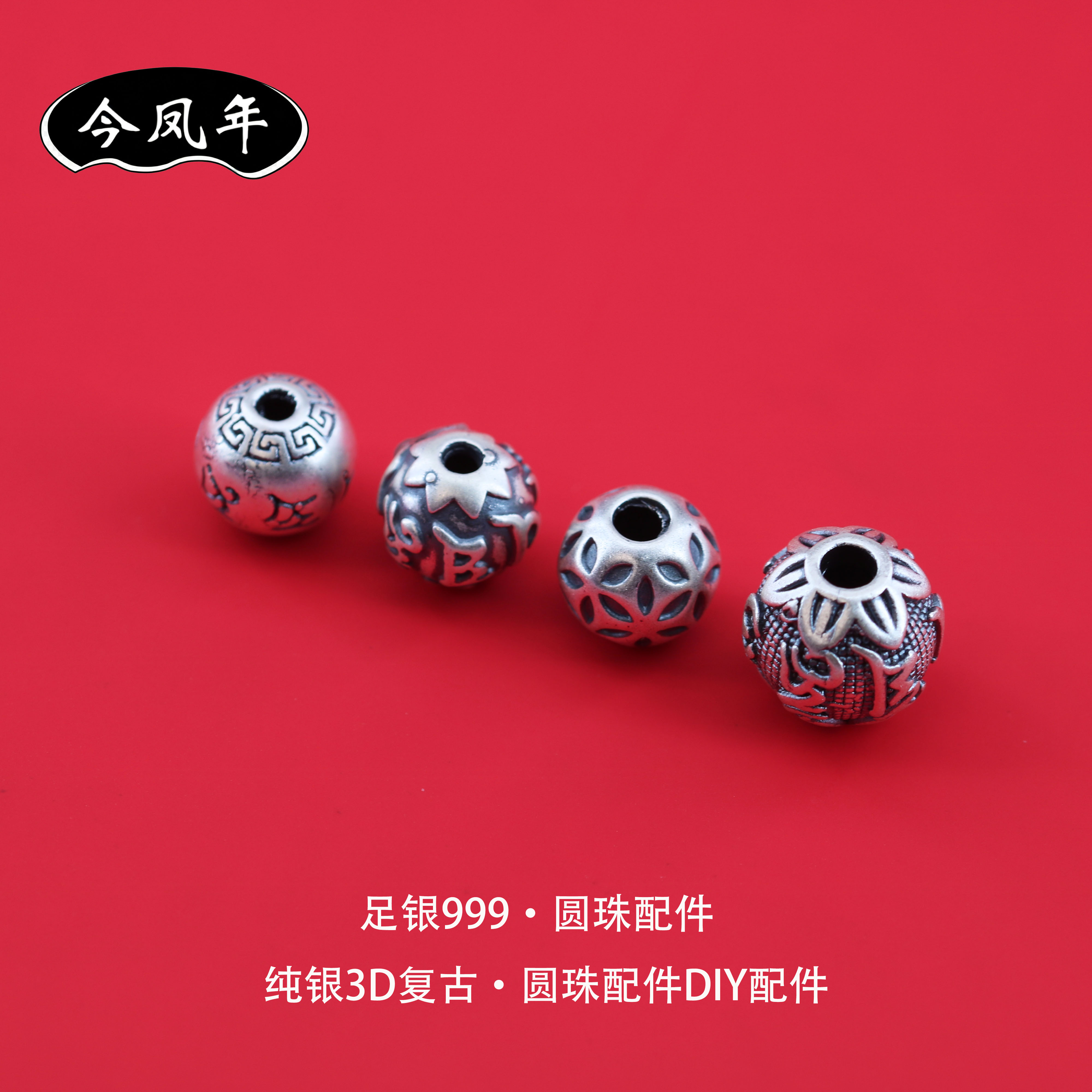 s999足银六字箴言锤纹隔珠