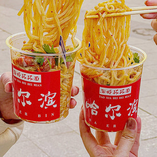 网红小龙虾杯杯面杯子一次性捞捞面打包盒拇指生煎包塑料包装杯子