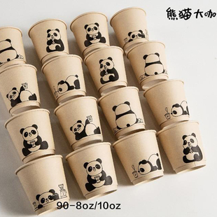 网红一次性咖啡纸杯带盖热饮加厚双层中空奶茶杯330ML商用纸杯子