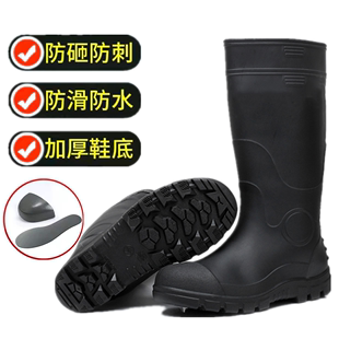 中高筒工地加厚耐磨雨靴 男防滑胶鞋 钢头钢底劳保雨鞋 防砸防刺水鞋