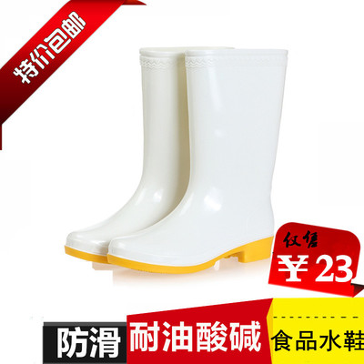 包邮防滑耐油食品厂专用白色雨鞋