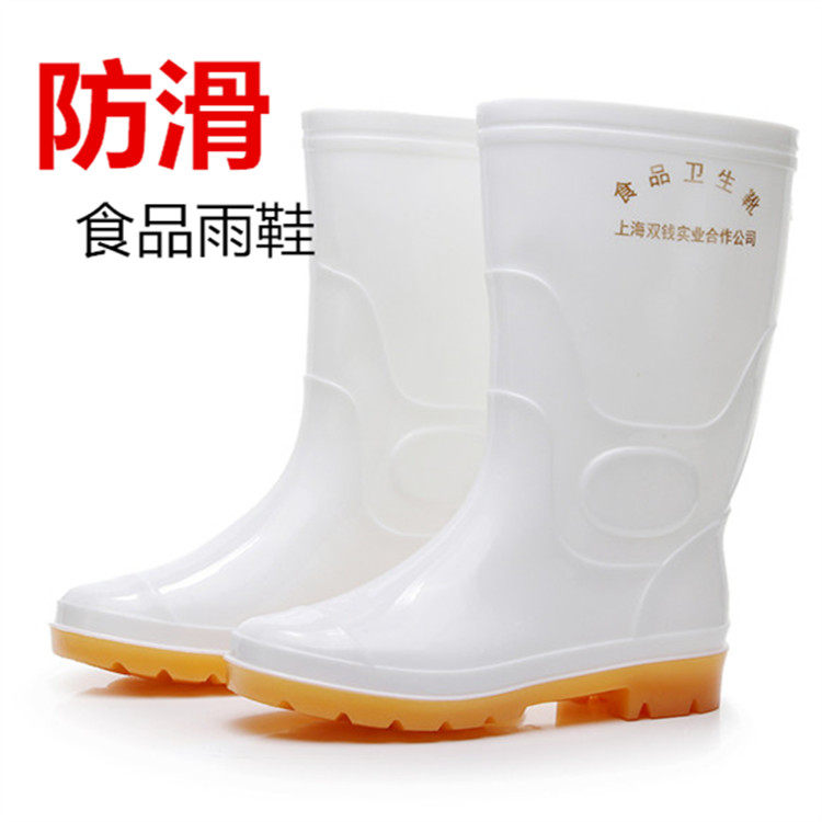 双钱男女白色雨鞋中筒防滑雨靴