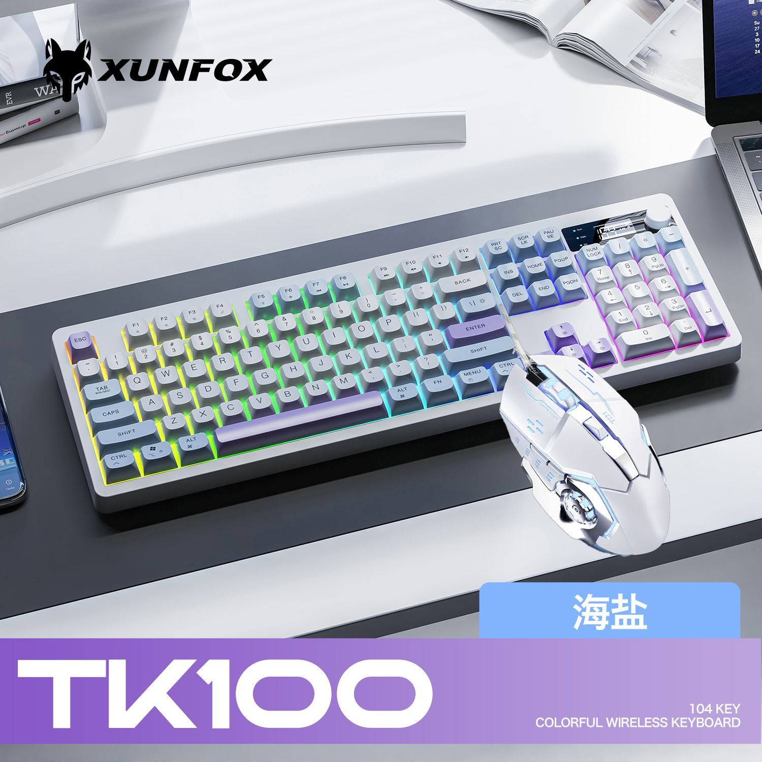 炫银狐TK100无线2.4键盘蓝牙游戏电竞静音机械手感办公笔记本台式