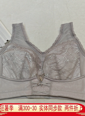 舒适文胸无钢圈调整型内衣聚拢侧收背心式大胸显小全罩薄杯820007