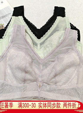 高端内衣820009无钢圈超薄聚拢侧收副乳上托大胸显小全罩杯文胸罩