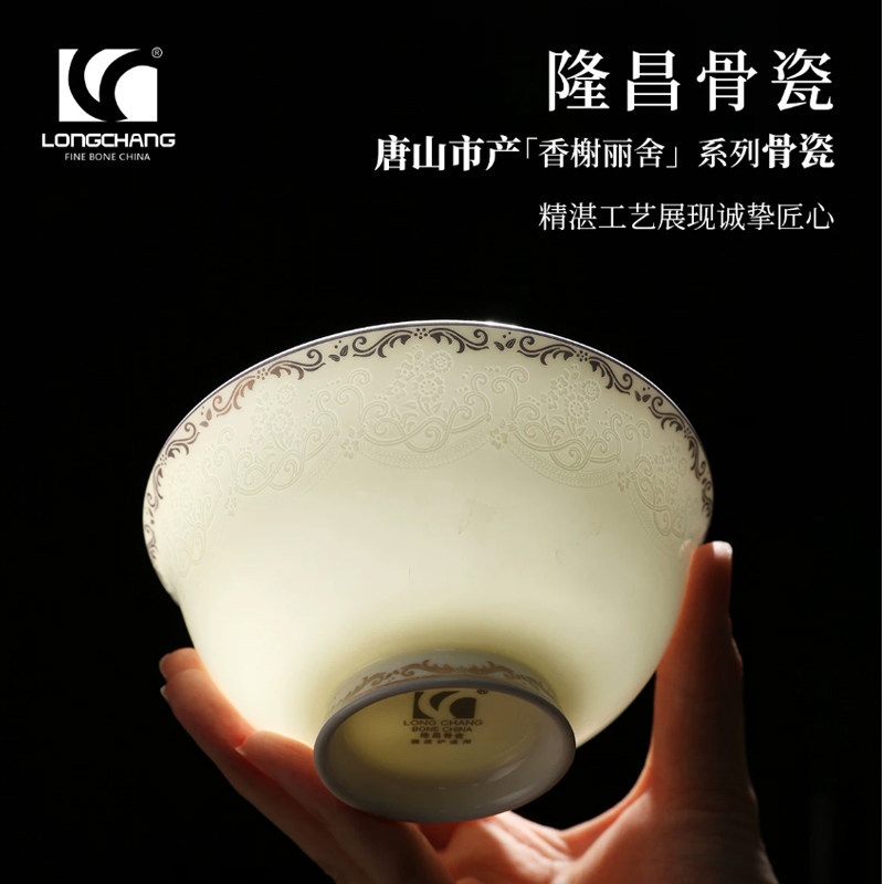 隆昌唐山骨瓷碗饭碗面碗家用骨瓷碗碟盘香榭丽舍乔迁餐具套装碗盘,餐饮具,盘,淘宝优惠券,粉丝福利购,淘宝优惠卷
