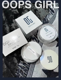 OOPS GIRL柔焦蜜散粉控油定妆干湿感光蜜粉持久补妆遮瑕毛孔散粉