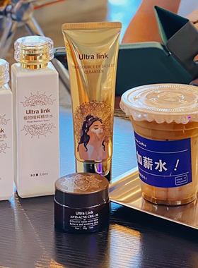 Ultra Link异域风情水乳修护亮肤紧致舒缓保湿补水护肤