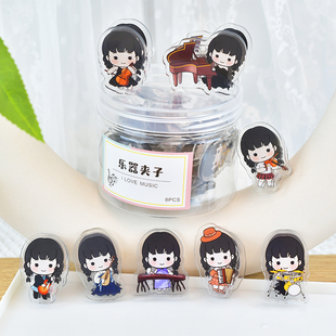 女孩卡通头像乐器夹子音乐家钢琴书夹琴谱乐谱夹谱夹子音乐会礼物