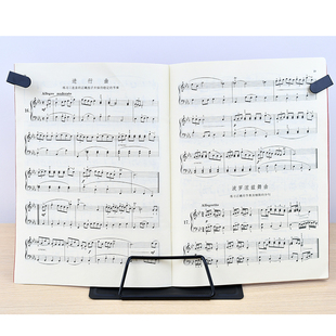 高音谱号琴键儿童阅读架可折叠简易桌上书夹伸缩书夹书立架固定书