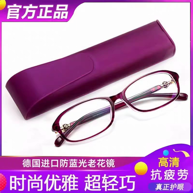 老花镜女远近两用送运费险
