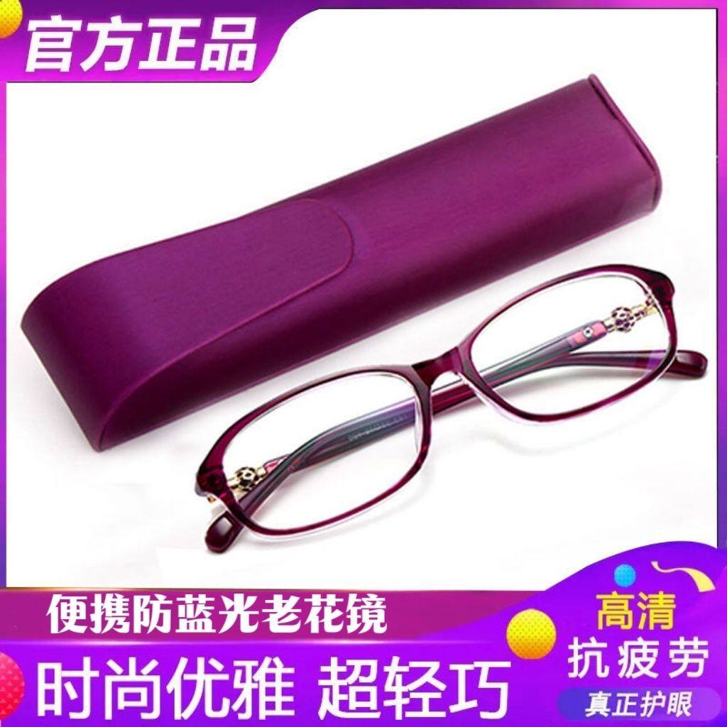 老花镜远近两用送运费险另送礼品